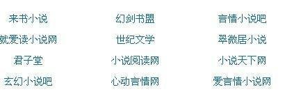 孙倩高义美红